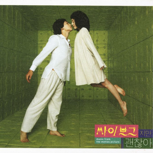 五月欧美激激激综合网色播
