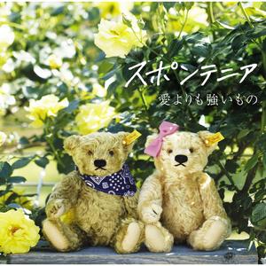 五月欧美激激激综合网色播
